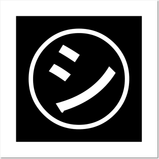 ㋛ Shi Kana Katakana Smiley Japanese Emoji / Emoticon Posters and Art